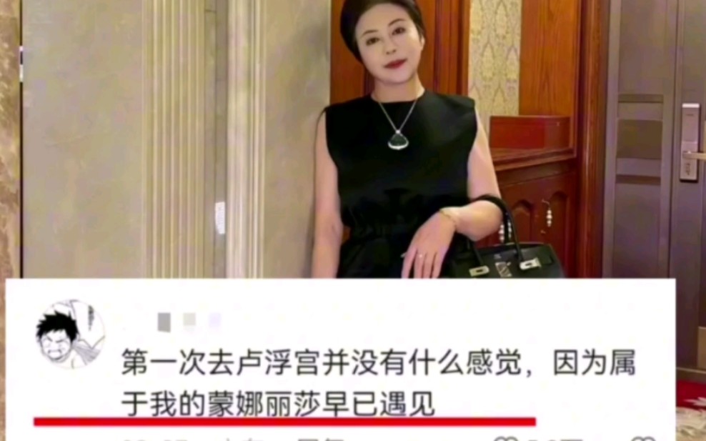 [图]谁说直男不会哄人的＃富婆姐姐＃评论区