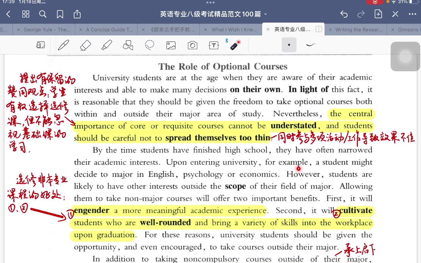 【全英诵读】英语专业八级考试精品范文100篇 | 大学选修课Optional Courses at University哔哩哔哩bilibili