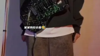 [张泽禹]｜呆不呆？o.O？