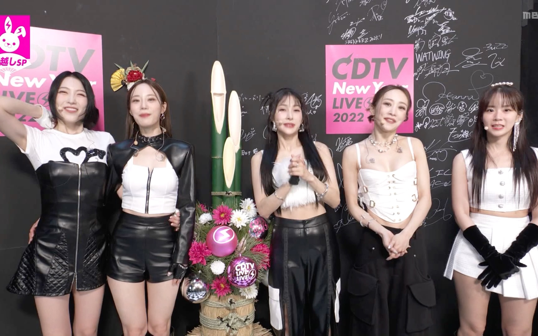 230101 cdtv new year live kara - mr.   when i move