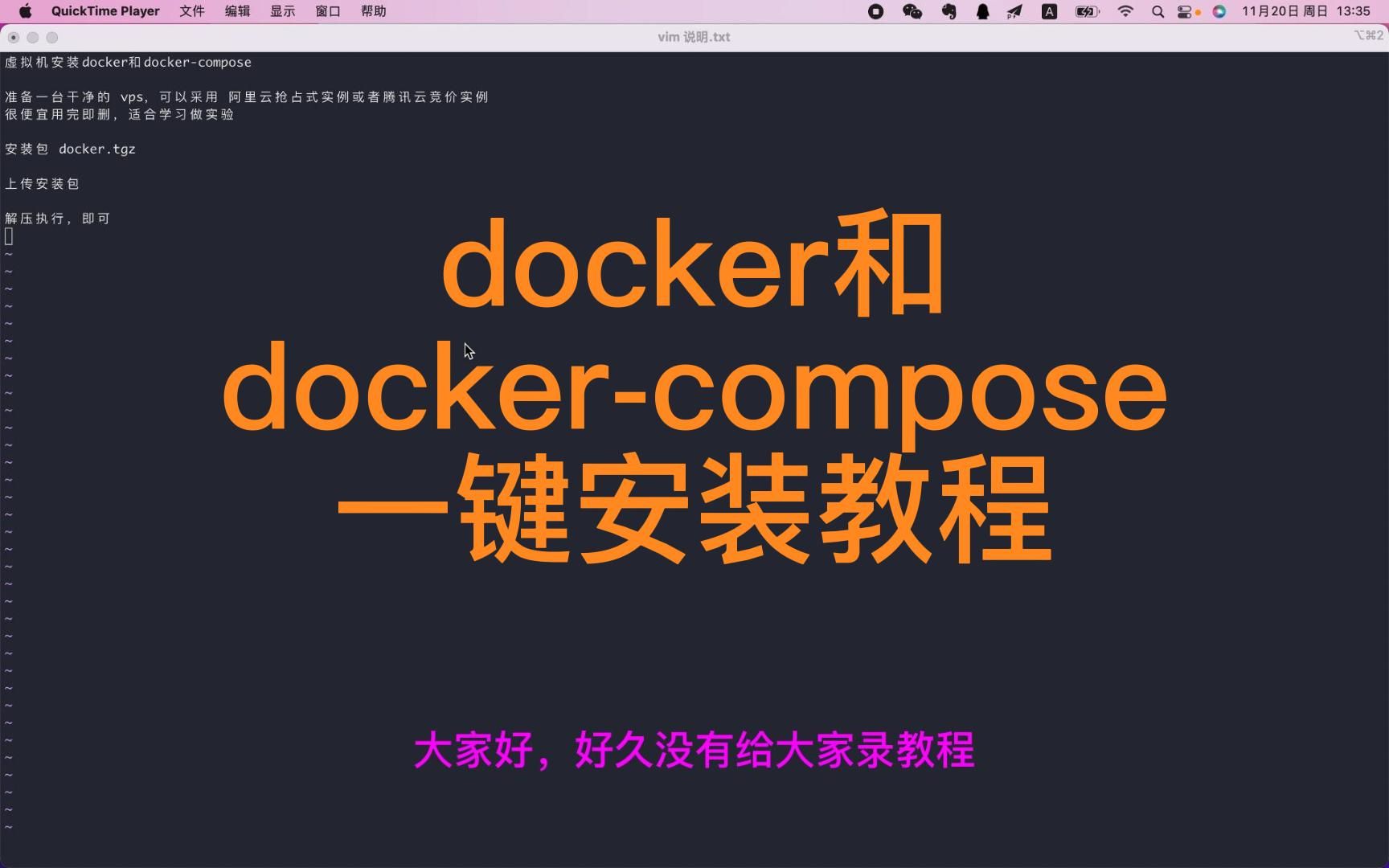 docker和dockercompose一键部署哔哩哔哩bilibili