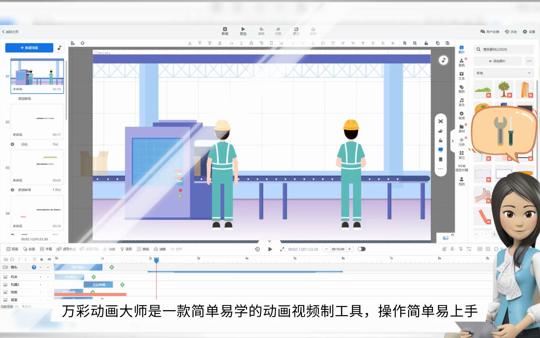 超火爆的飞碟说动画怎么做?怎么简单做动画哔哩哔哩bilibili