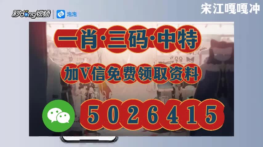 『真相曝光』澳门传真资料查询【奇妙知识点】