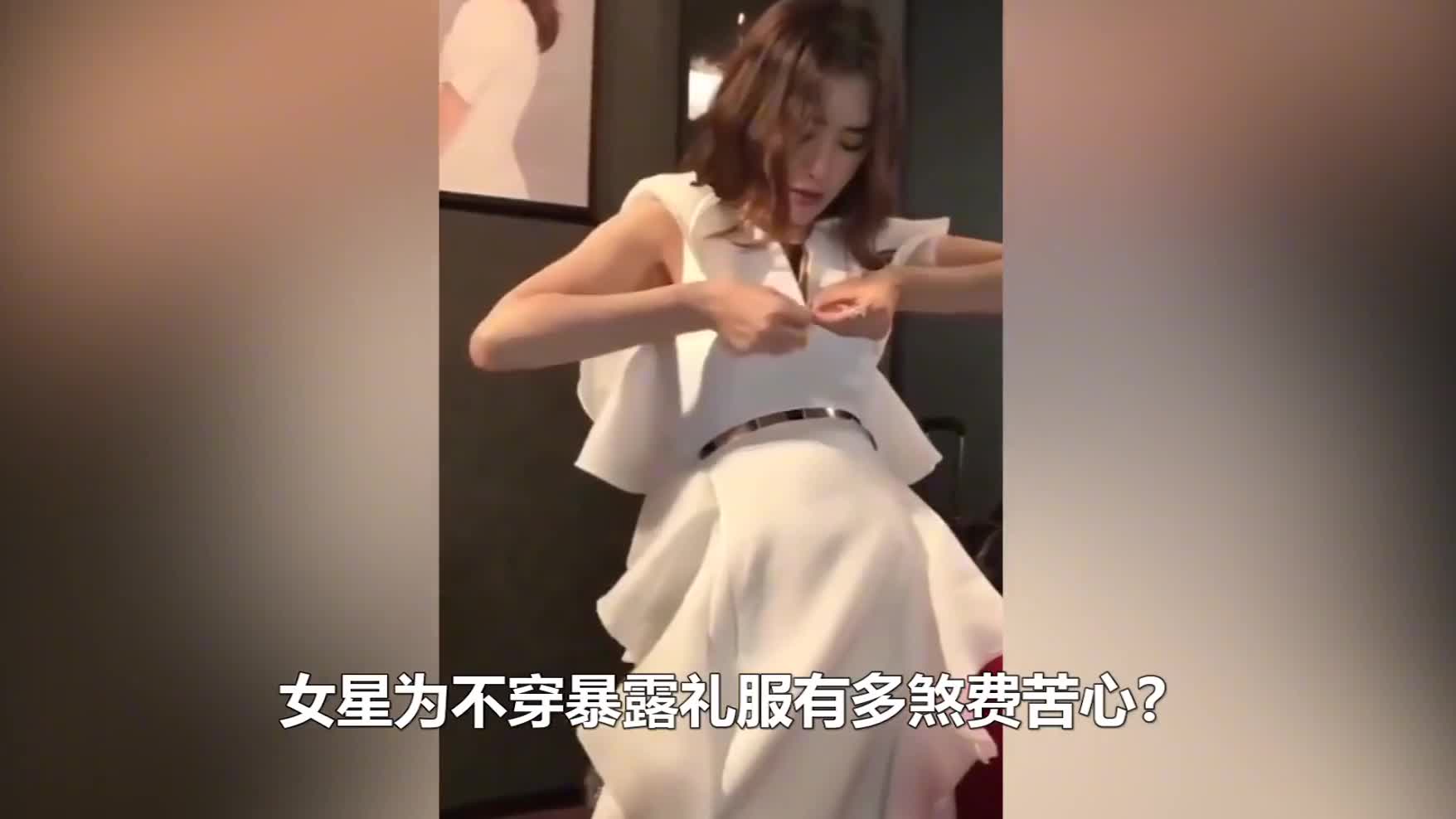 秦岚现场缝衣服,白鹿里面穿上内衬