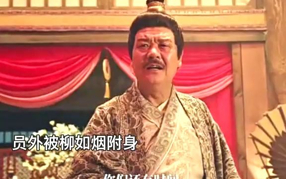 #长安秘闻录后劲好大 诡异之事一桩接着一桩,导演是懂中式恐怖的!真的超刺激#长安秘闻录哔哩哔哩bilibili