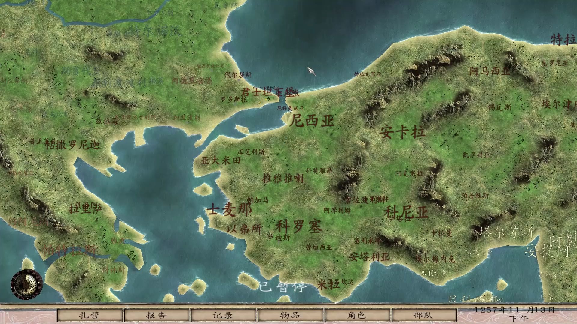【我在骑砍当皇帝】(七)-《骑马与砍杀:战团-1257ad》