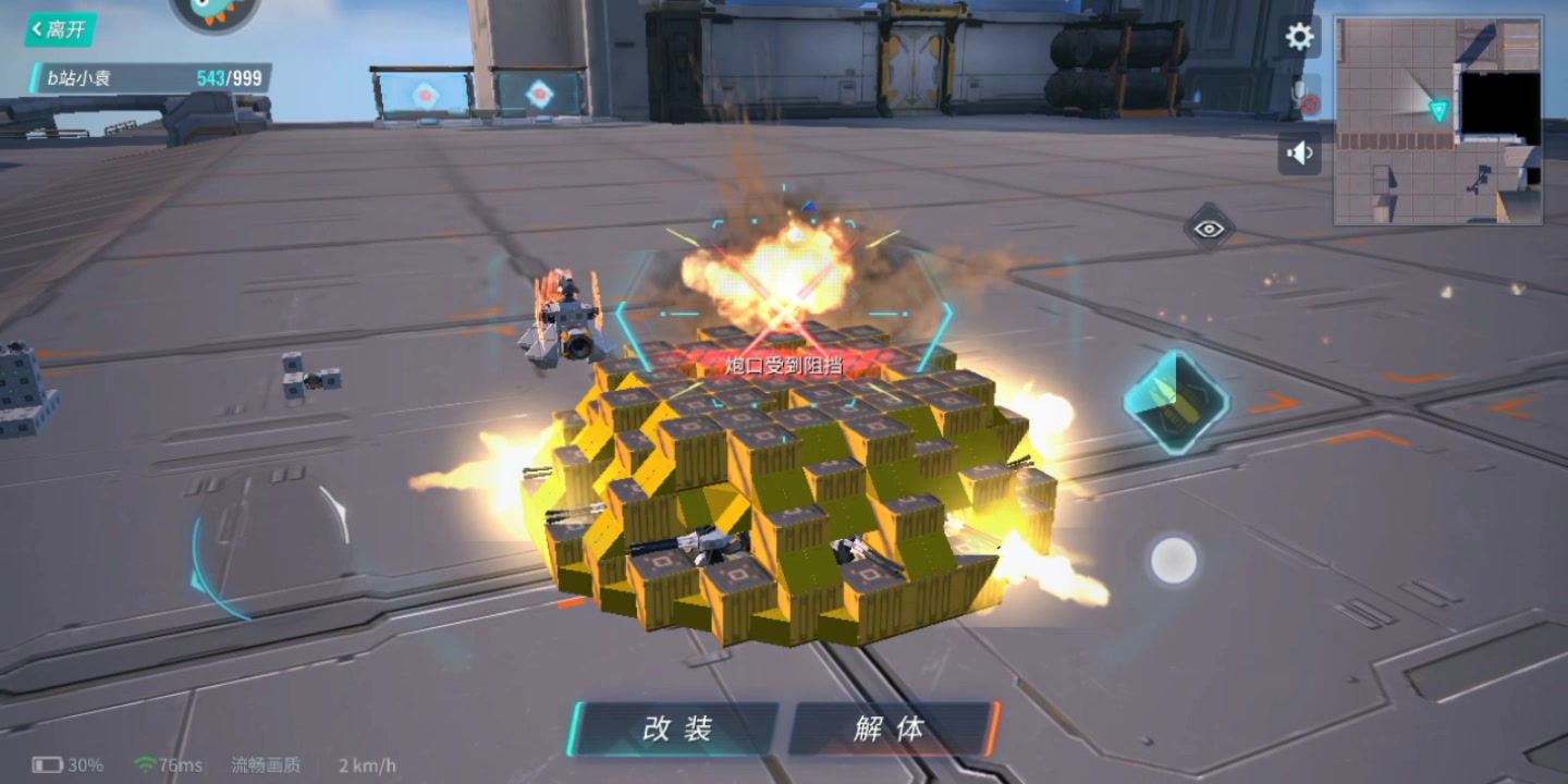 重装上阵:达芬奇图纸上的移动堡垒