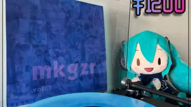 mikgazer vol.1 mikgazer compilation【W749 Mikgazer Vol. 1 – CD (Compilation), 2012 [r7451338] | Discogs