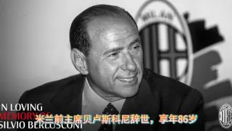 罗马队新闻（2023.06.12）