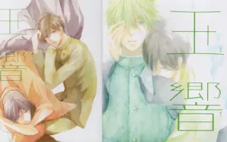 玉响 搜索结果 哔哩哔哩 Bilibili