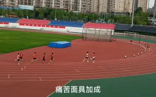 Descargar video: 【现场超燃】中考体育测试1000m普通初中生3分20以内的死亡跑法(非体育生)