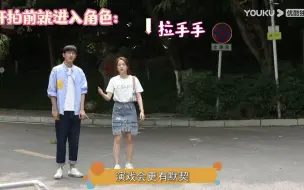 Download Video: 《机智的上半场》花絮：梁靖康&薇薇机智的模范情侣