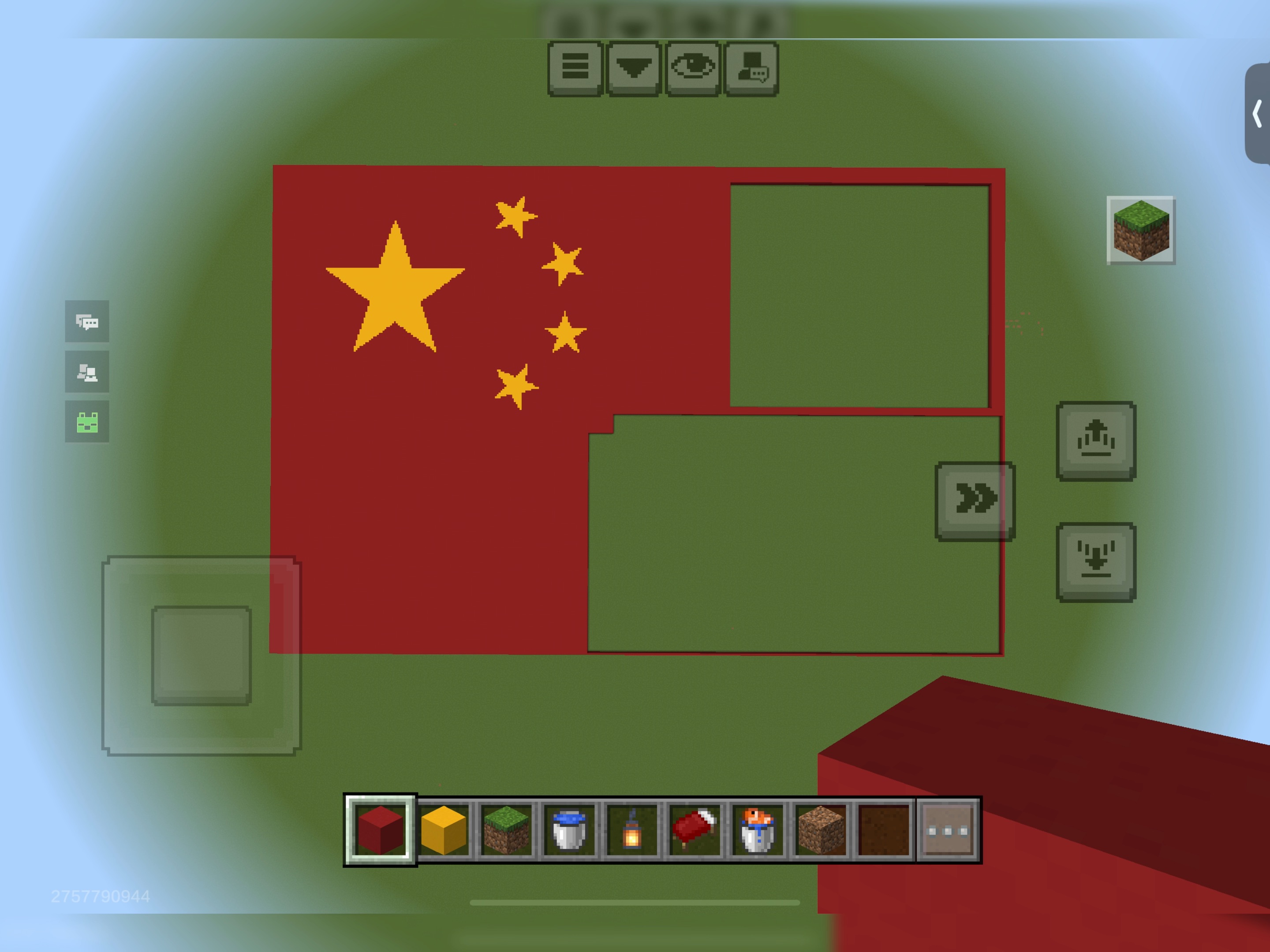 我的世界国旗,还未完工