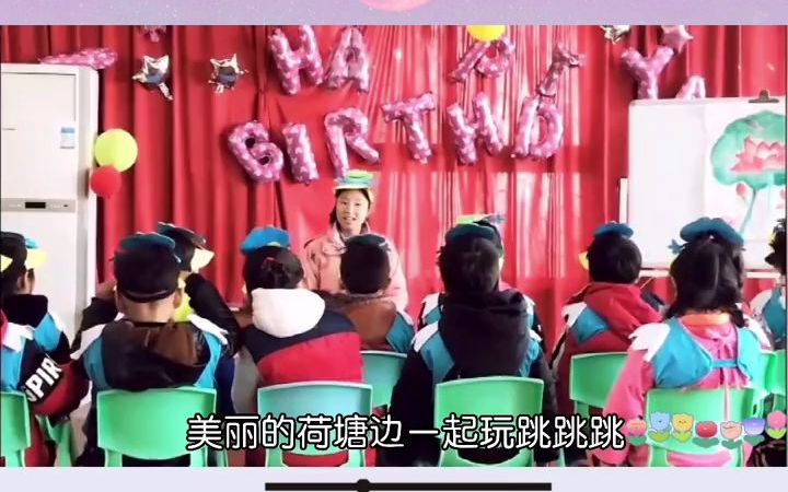 [图]幼儿园公开课｜中班音乐｜快乐的青蛙，小朋友熟悉了音乐旋律，尝试双手同时在铃鼓上随乐一下 一下地演奏，体验乐器活动带来的快乐，并能正确使用乐器。通过找