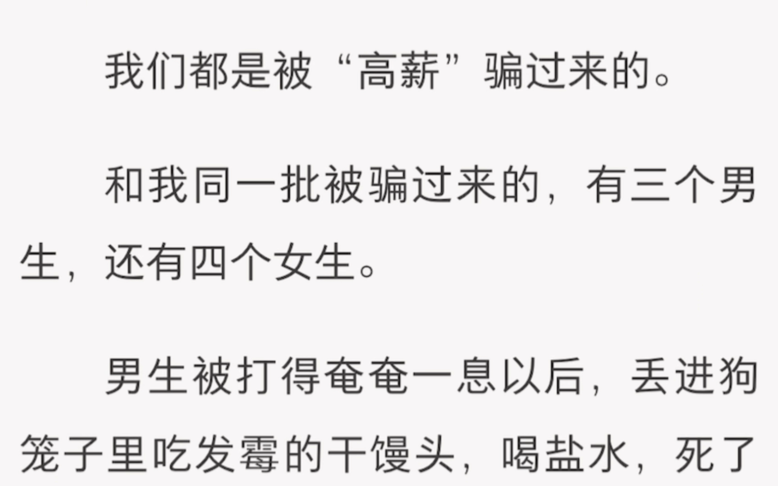 你见过公海的游轮上给大人物来接风洗尘的那种展会嘛,那是我一生的噩梦……哔哩哔哩bilibili