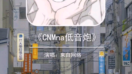 低音炮音乐哔哩哔哩bilibili