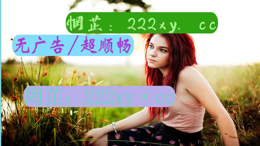 一自w到高c教学