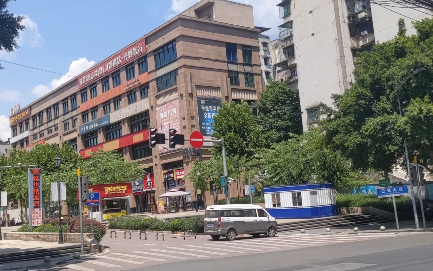 【街景】重庆巴南鱼洞,从都汇里步行街到滨江路