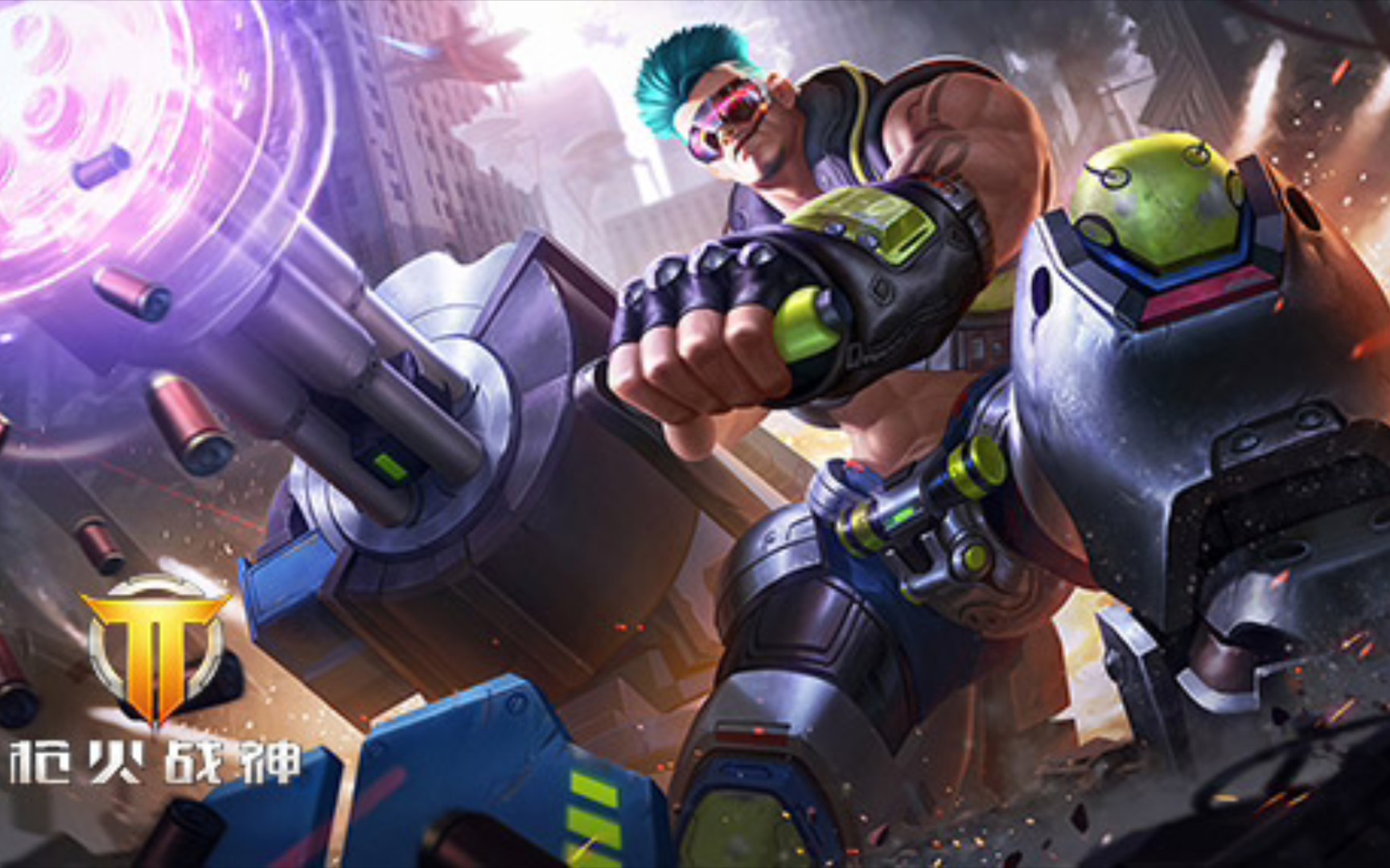 【枪神对决】匹配赛未来城,铠甲奇兵:菲尔mvp!