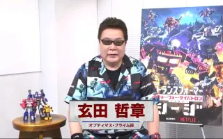 玄田哲章 搜索结果 哔哩哔哩 Bilibili