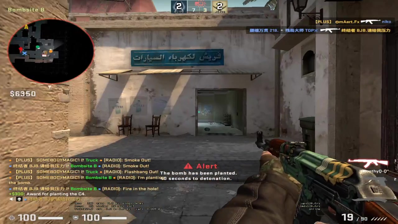 【CSGO】somebody直播5e单排 20200715_哔哩哔哩_bilibili