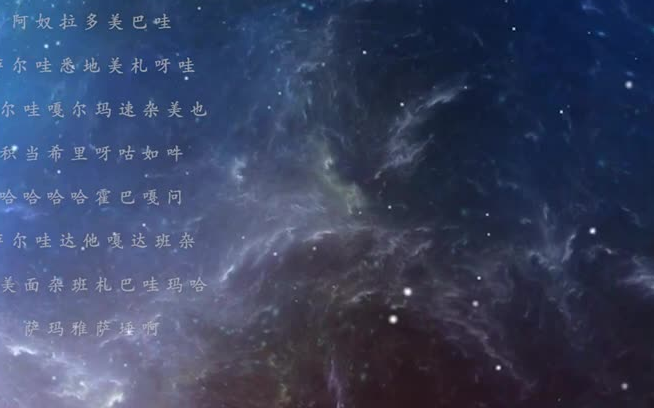 佛教音乐 金刚萨垛百字明咒108哔哩哔哩bilibili