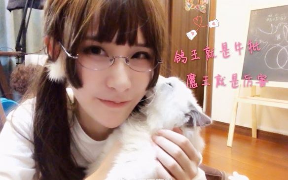 在下萝莉控ii 魔王 给贾玲化妆 2018.02.21-22