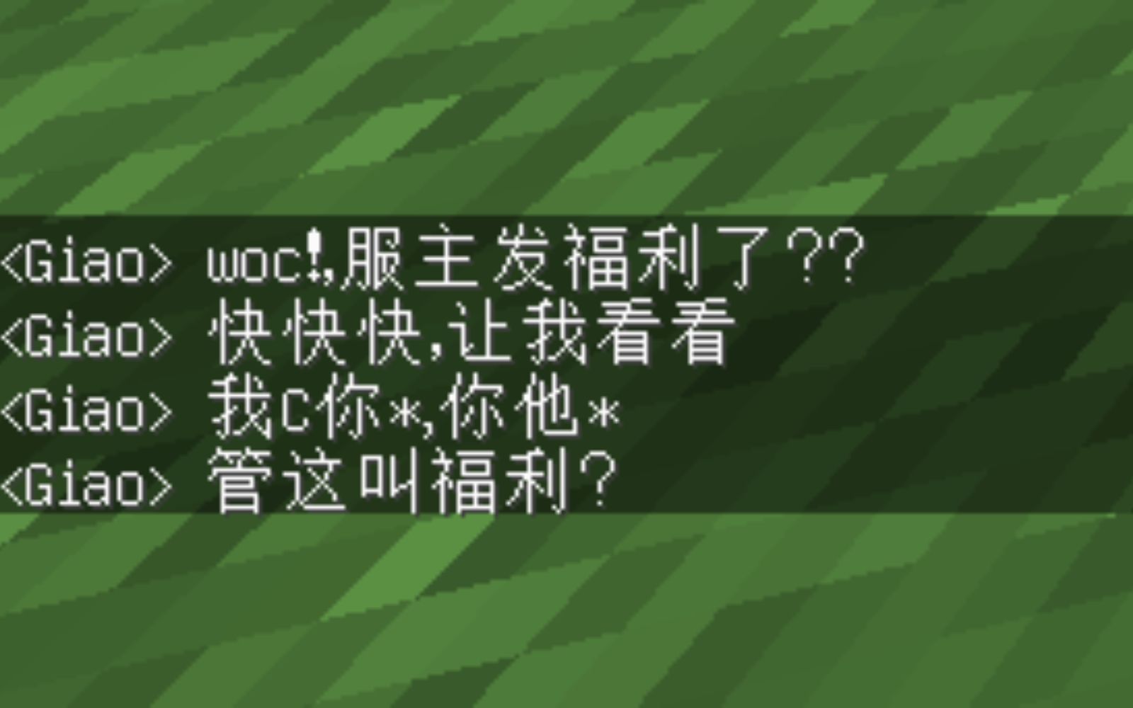 玩家:发福利了!!单机游戏热门视频