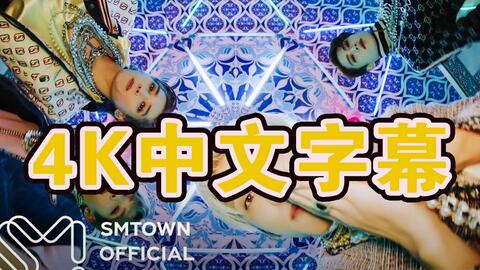 4k中字 Nct U Make A Wish Birthday Song Mv新曲公开 新专辑 Resonance Pt 1 收录曲 中文 歌词 哔哩哔哩 つロ干杯 Bilibili 4k中字 Nct U Make A Wish Birthday Song Mv新曲公开 新专辑 Resonance Pt 1 收录曲 中文 歌词 哔哩哔哩 つロ干杯 Bilibili