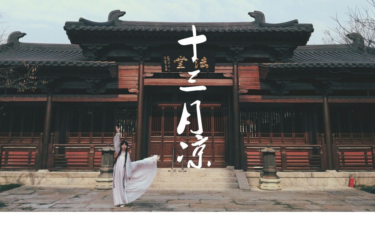 策策十三月凉不才