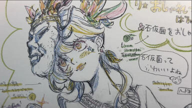 米山舞atmosphere's sketchbook vol.2_哔哩哔哩_bilibili