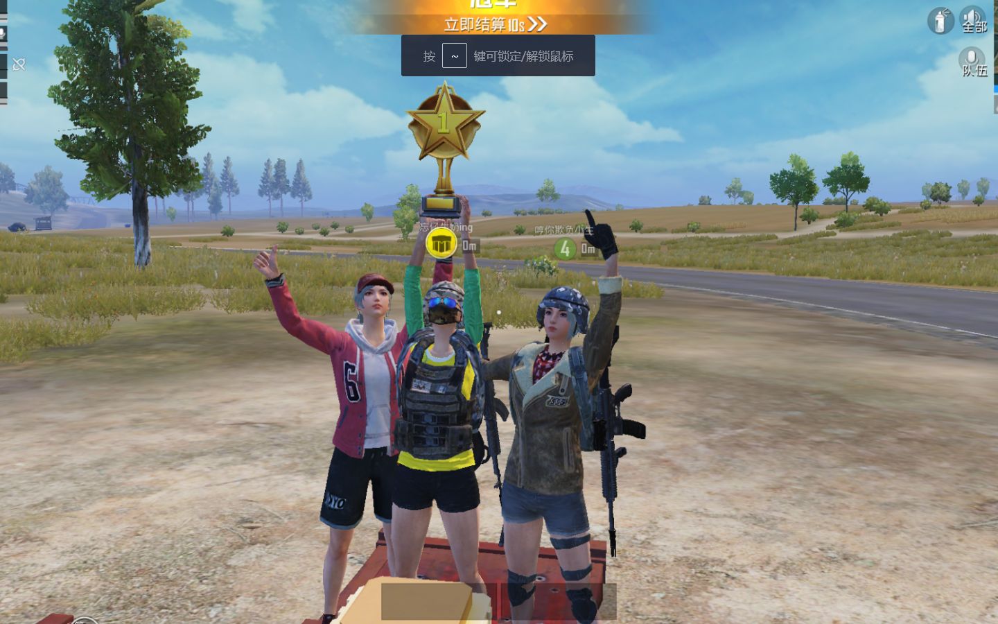 吃鸡击杀秀,第一次剪辑,多多关照,王牌局