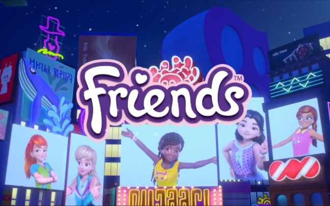 [图]【MV】乐高好朋友Lego Friends 2020新音乐MV Bright Lights 明亮的灯光