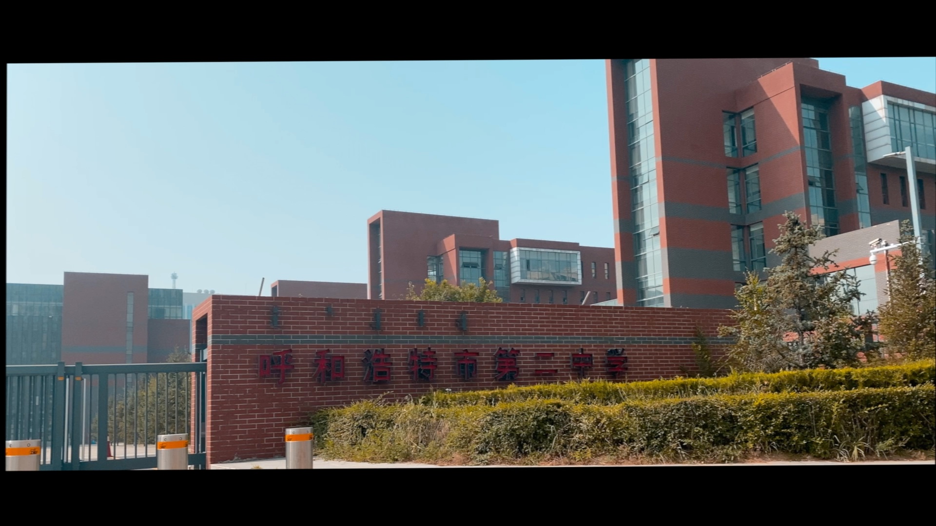 《呼和浩特市第二中学翱翔体育班宣传片》_哔哩哔哩_bilibili