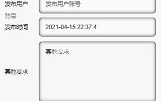 专业的技术团队开发,全程无忧,一对一客服服务,大学生闲置交易小程序哔哩哔哩bilibili