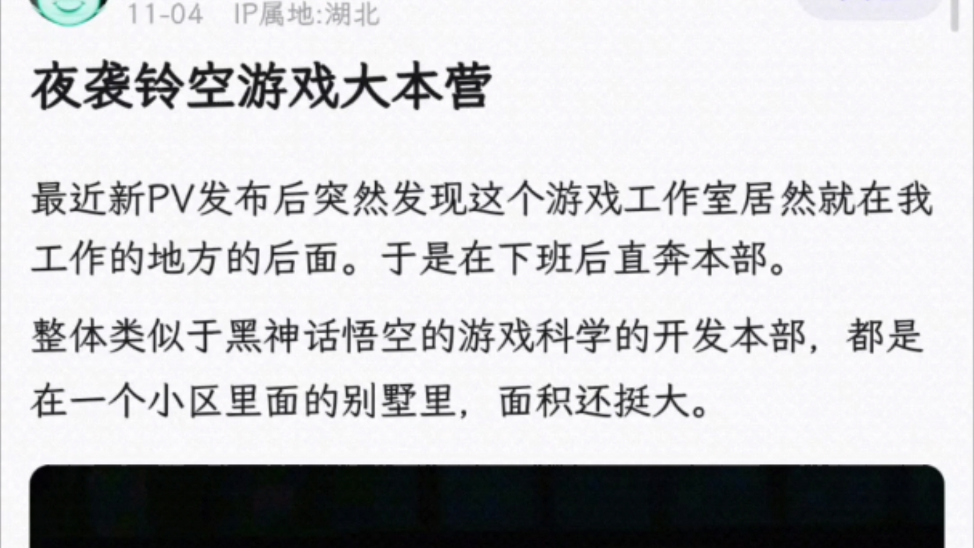 夜袭《昭和米国物语》开发商铃空游戏大本营单机游戏热门视频