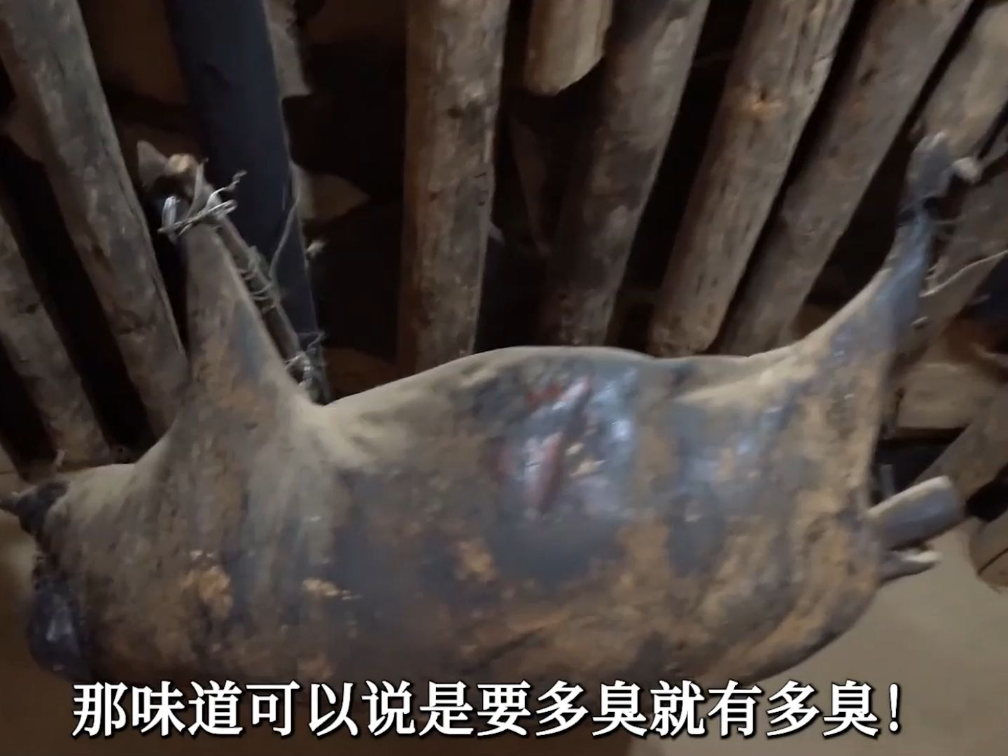 "僵尸肉"到底是什么?只有招待贵宾才会吃,还要在房梁上挂50年