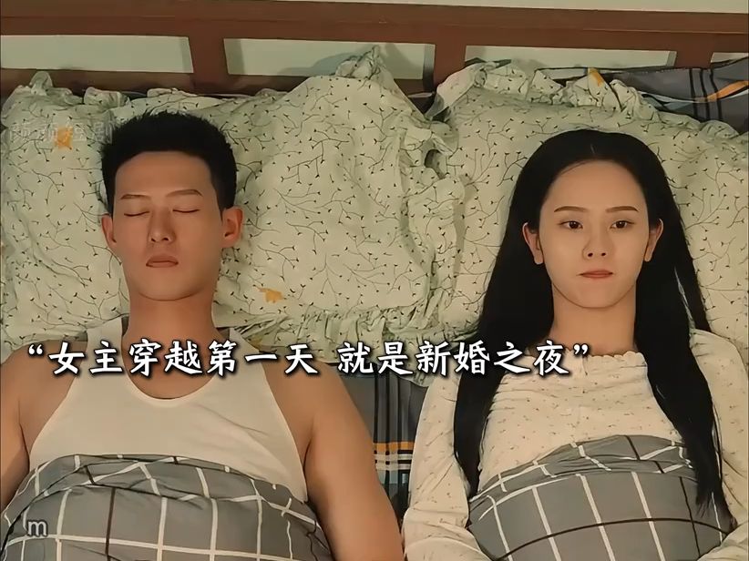 先婚后爱,七十年代细水长流的爱情!哔哩哔哩bilibili