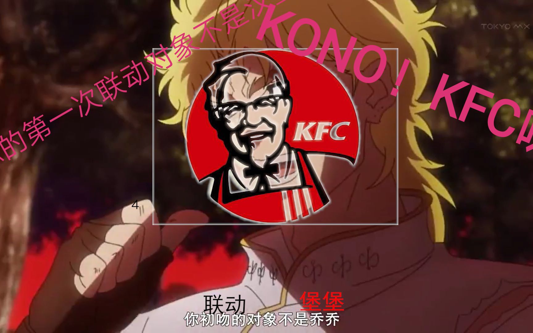 当我得知鹰角要和KFC联动时的第一反应.......哔哩哔哩bilibili