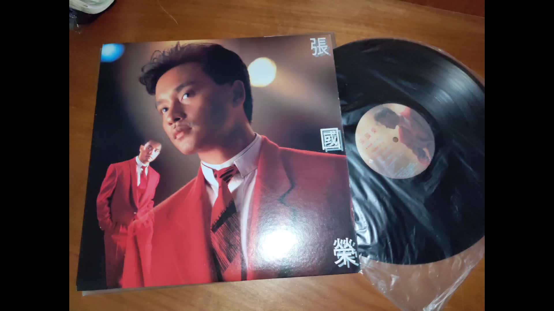 [图]张国荣哥哥《当年情》LP黑胶唱片 vinyl.