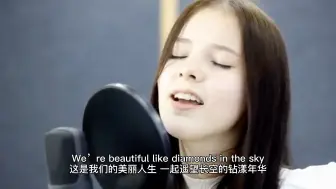 Télécharger la video: 丹妮莉娅翻唱蕾哈娜《Diamonds》，耳朵怀孕了