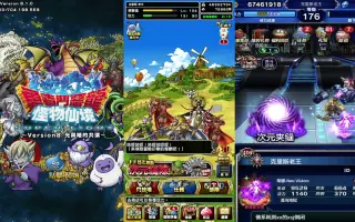 Dqmsl 搜索结果 哔哩哔哩 Bilibili