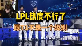 Download Video: 韩网热议BLG战胜WBG晋级S14决赛：跟T1和GEN完全不是一个级别，LPL热度不行了给他们个冠军