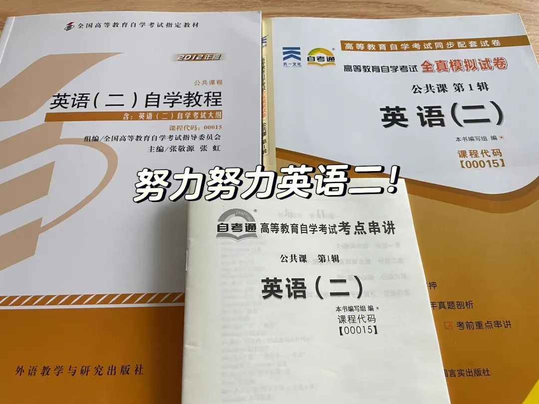 【最新2410考期】曹胖自考英语二概括段落大意和补全句子(202010)哔哩哔哩bilibili