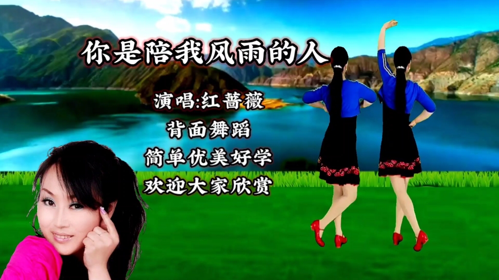 红蔷薇火爆情歌《你是陪我走过风雨的人》句句深情入心,令人心醉