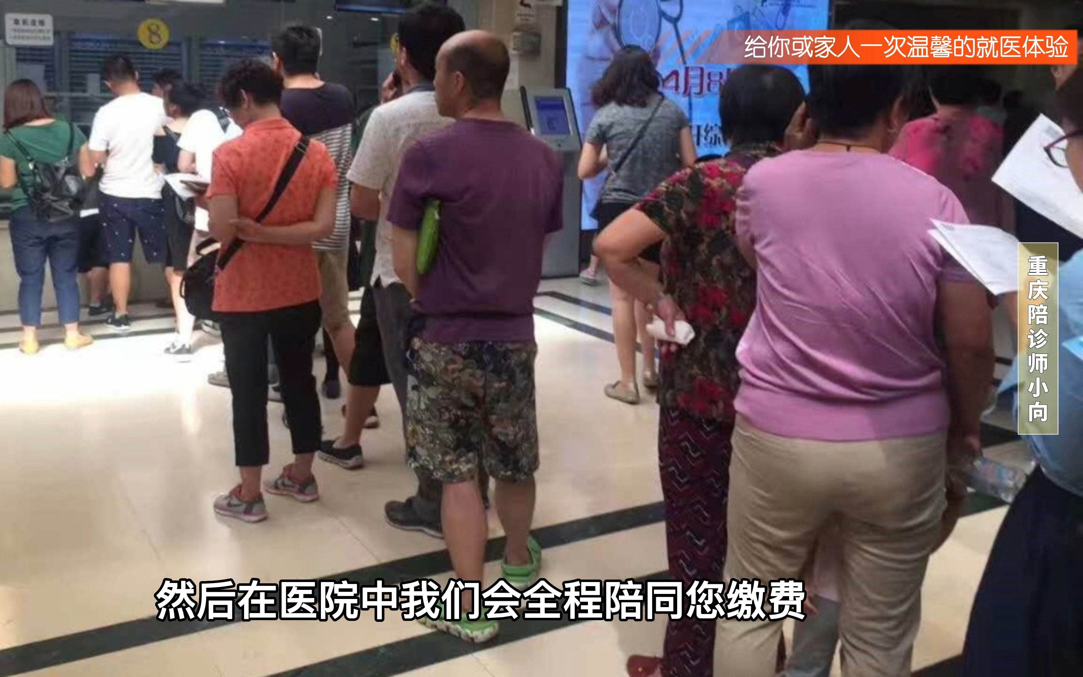 包含友誼醫(yī)院北京陪診服務(wù)全程陪同號販子—過來人教你哪里有號!的詞條