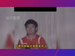 Video herunterladen: 看到国乒对莎莎的态度，才知道大头为什么拥抱莎莎，原因太暖了