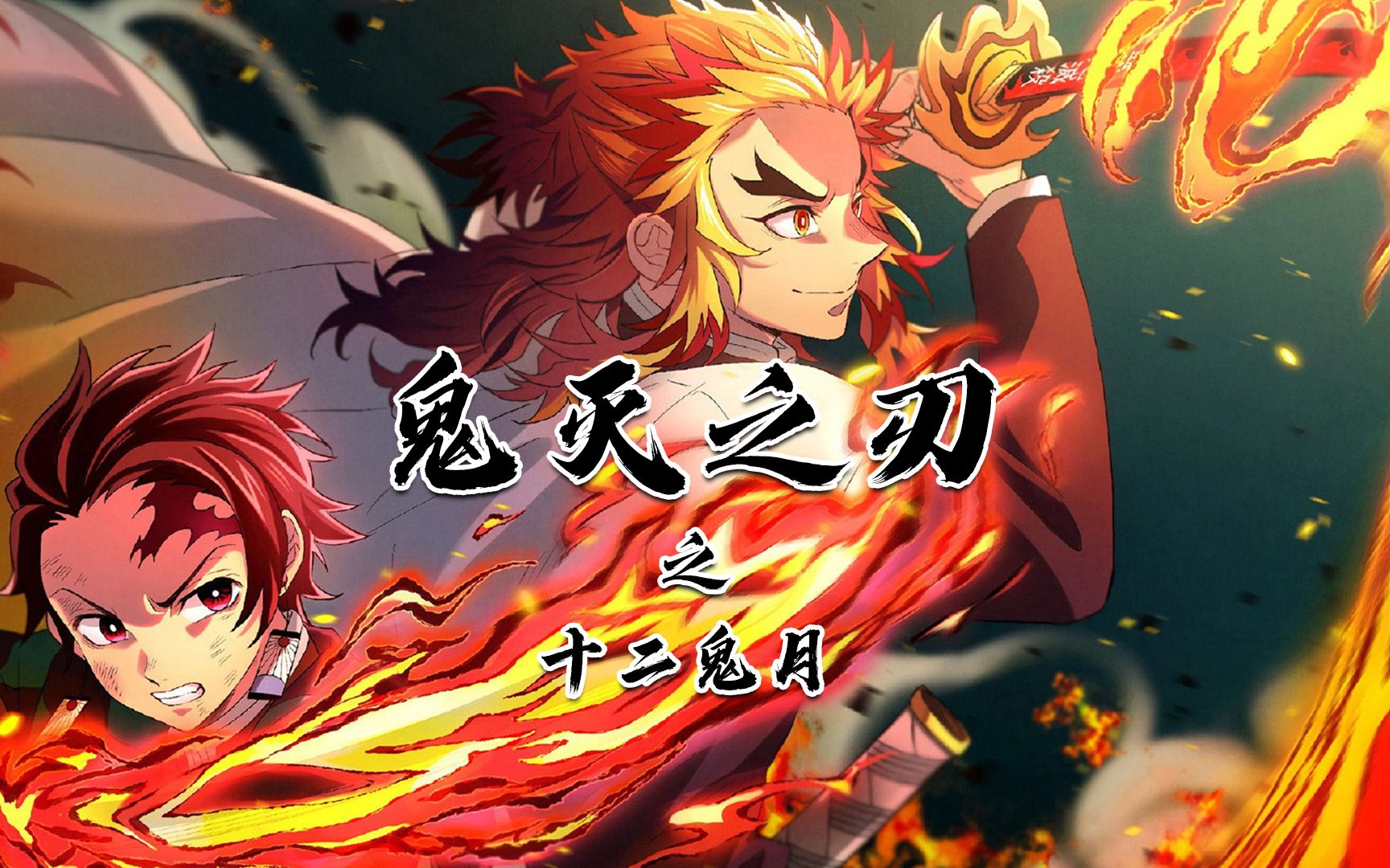 鬼灭之刃十二鬼月:当无惨的员工到底有多惨,丑到让人无法直视的两个