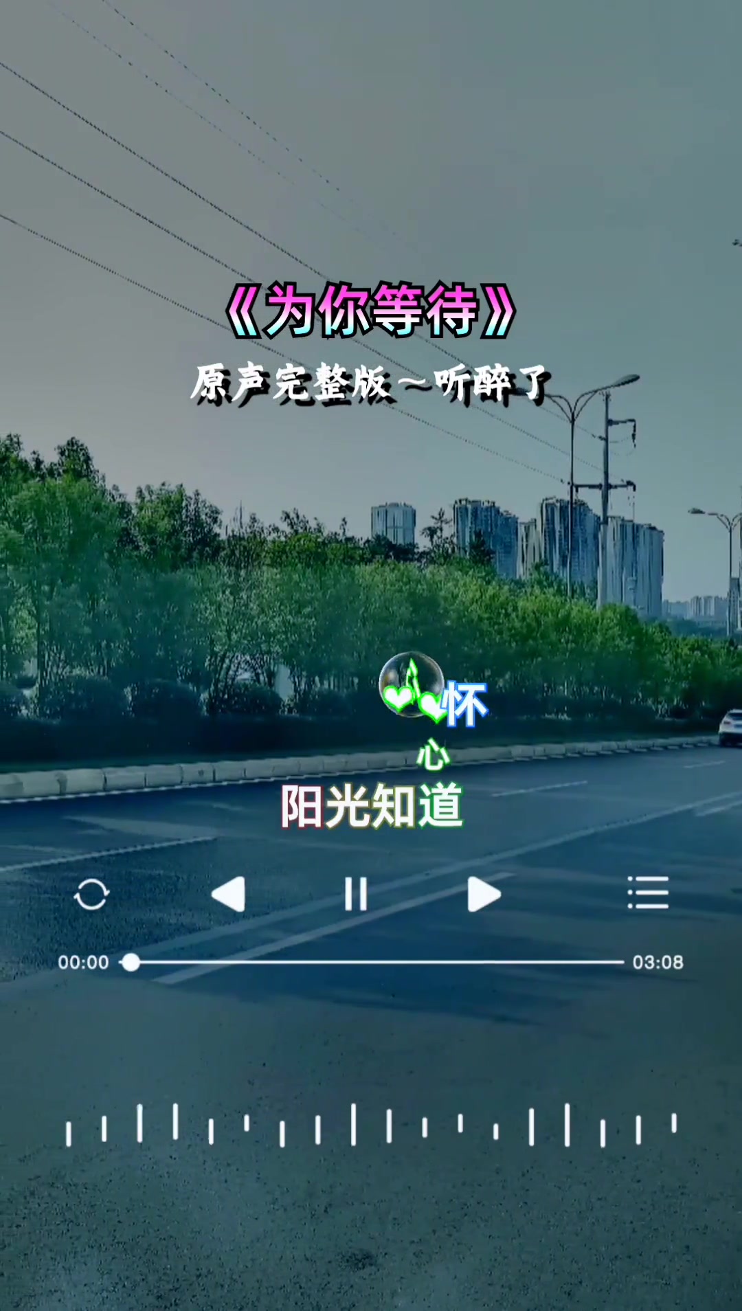 等待歌曲原唱(等待歌曲原唱韩磊)