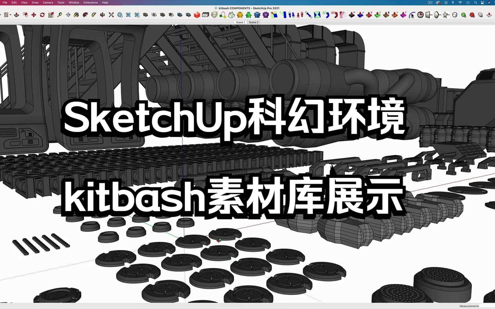 SketchUp科幻环境kitbash素材库展示丨漫威迪士尼电影布景艺术总监Luke Whitelock哔哩哔哩bilibili